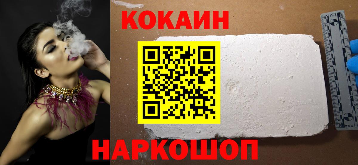 Псилоцибиновые грибы Кохма