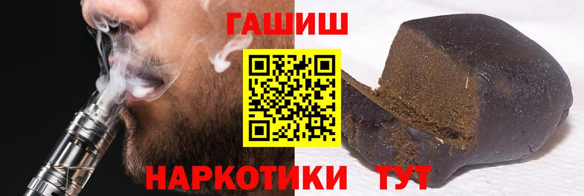 ГАШИШ гашик Кохма