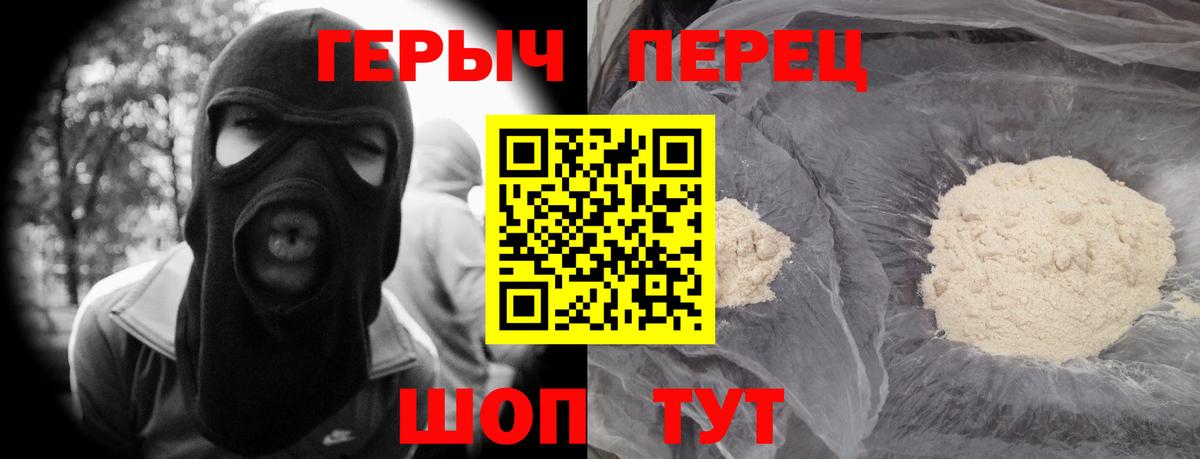 Кохма  Героин  Вход с VPN  Героин Афган 