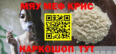 мефедрон VHQ Кингисепп