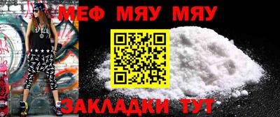 прущая мука Кинель