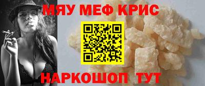 мефедрон VHQ Кингисепп