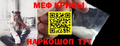 прущая мука Кинель