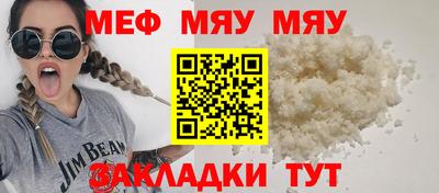 мефедрон VHQ Кингисепп