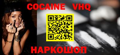мефедрон VHQ Кингисепп