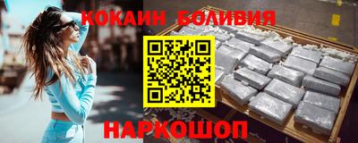 мефедрон VHQ Кингисепп