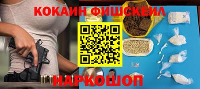 мефедрон VHQ Кингисепп