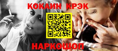 мефедрон VHQ Кингисепп