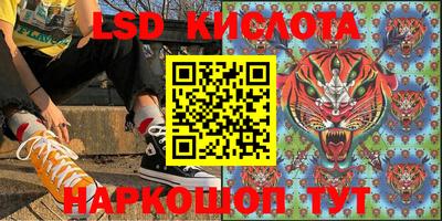 прущая мука Кинель