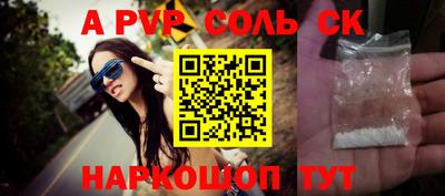 прущая мука Кинель
