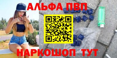 прущая мука Кинель