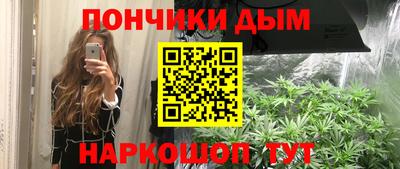 прущая мука Кинель