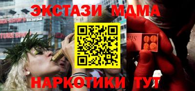 мефедрон VHQ Кингисепп