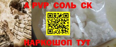 мефедрон VHQ Кингисепп
