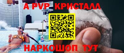 мефедрон VHQ Кингисепп