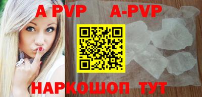мефедрон VHQ Кингисепп