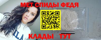 мефедрон VHQ Кингисепп