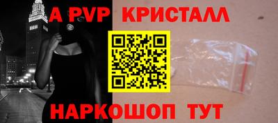 мефедрон VHQ Кингисепп