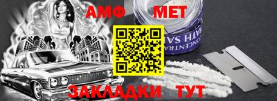 мефедрон VHQ Кингисепп