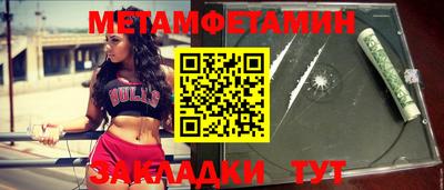 сатива Кимры