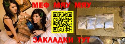 мефедрон VHQ Кингисепп