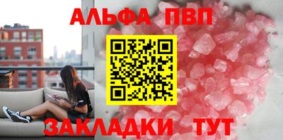 прущая мука Кинель