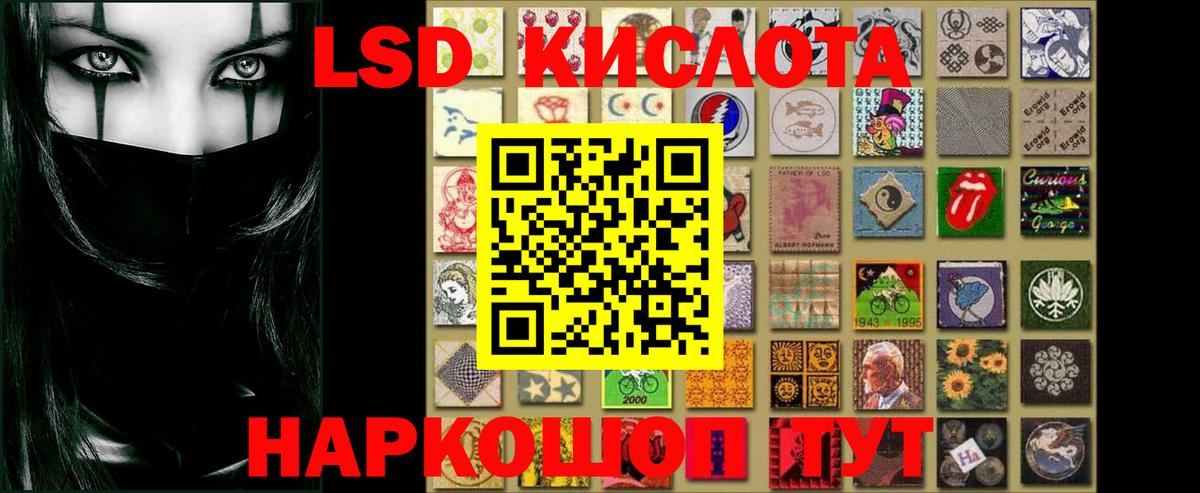 Кохма  ЛСД экстази кислота  ссылка на мегу ссылки  Вход с VPN  Лсд 25 экстази кислота 
