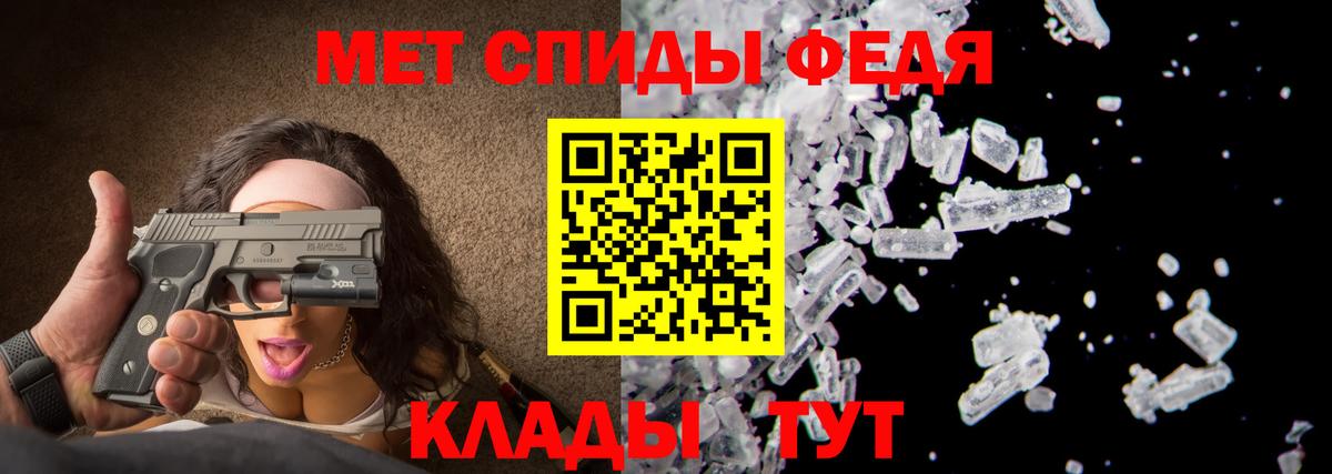 Первитин пудра  Вход с VPN  Кохма 