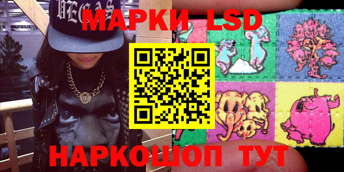 Марки NBOMe 1500мкг  Марки NBOMe 1500мкг  Кохма  Наркотические марки  Вход с VPN 