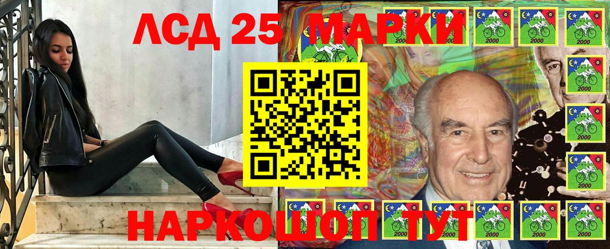 Наркотические марки 1500мкг Кохма