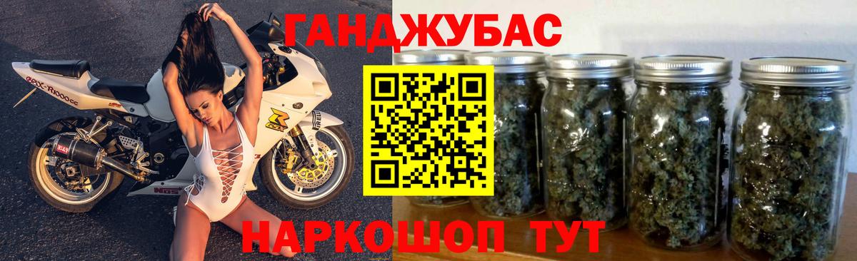 Шишки марихуана семена  Бошки марихуана сатива  Кохма  Шишки марихуана гибрид  Вход с VPN  Канабис гибрид 